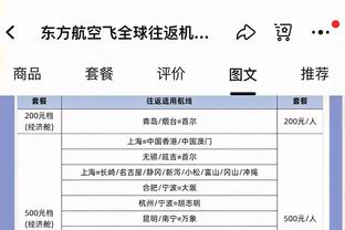 勇记：如球队决定让库明加成为SF首选 会探索交易维金斯可能性